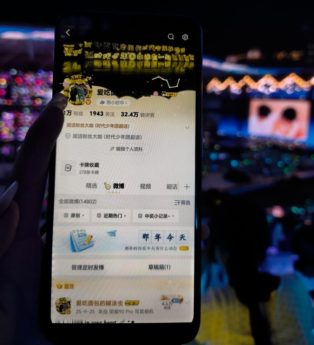 「加冠礼」演唱会-收官场 上海站8.5🆔来自小乖，小辛苦啦么么
