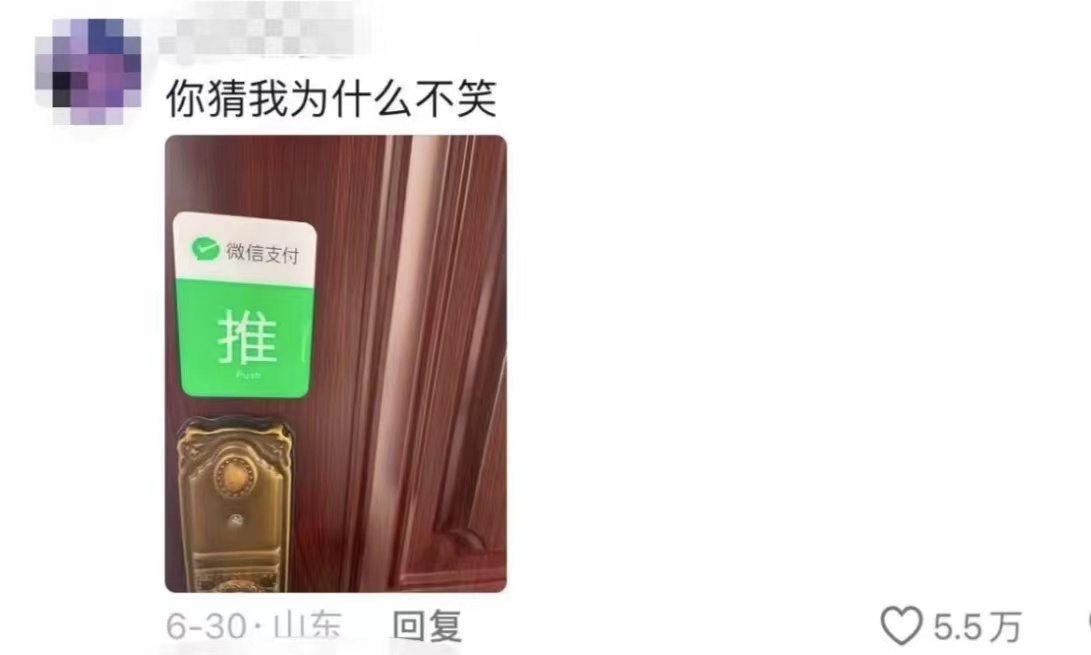 #父母的超绝装修设计理念#父母们的装修设计理念真是让人两眼一黑又一黑哈哈哈哈 ​