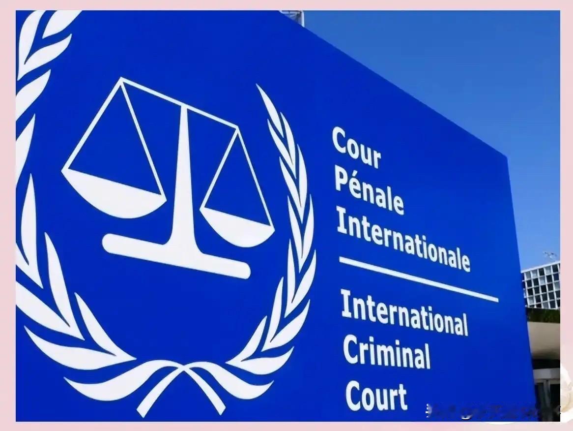美国又对国际刑事法院下手了。这次靶子是ICC院长、日本籍法官赤根智子。
罪名？因