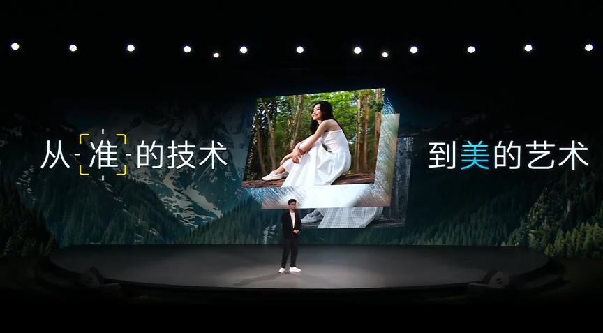 500万像素原色镜头，12光谱通道，主打色彩还原，去数码化，去过渡锐化……

性