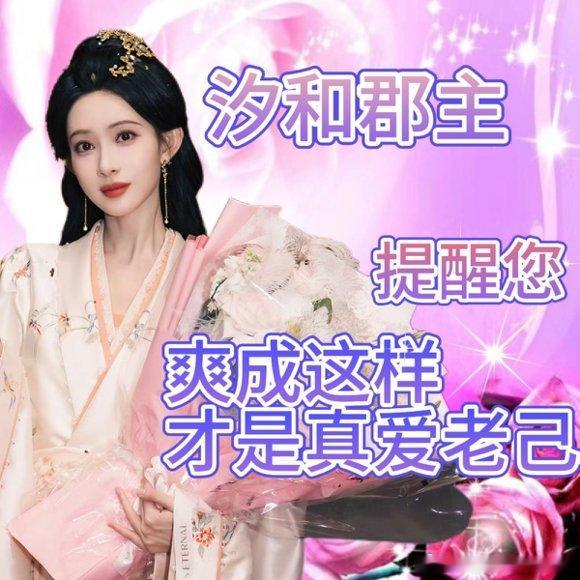 孟子义百花杀完全不吃压力 她把压力全甩给对手，自己攥着爽文剧本躺赢，这状态我做梦