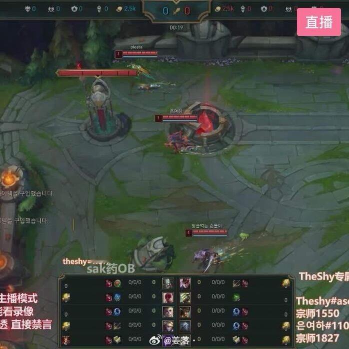 [直播]【theshy专属ob】-sak药-房间号3381141  网页链接