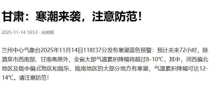 今天是11月15日，农历九月廿六。据气象预报，寒流要来了。寒流来了，若无要事，减