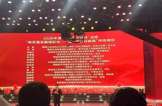 郓城县黄集镇东张庄村
东张庄村民委员会，辖东张庄、王庄、林庄。2002年共有王、