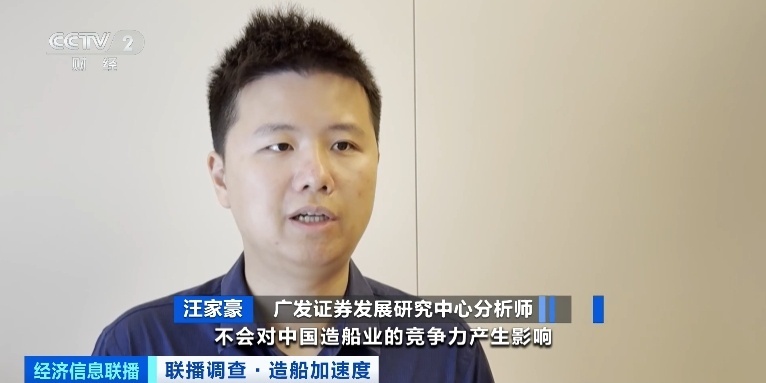 【订单已排至2029年！#中国造船产业新接订单量领跑全球#】在当前复杂的全球贸易