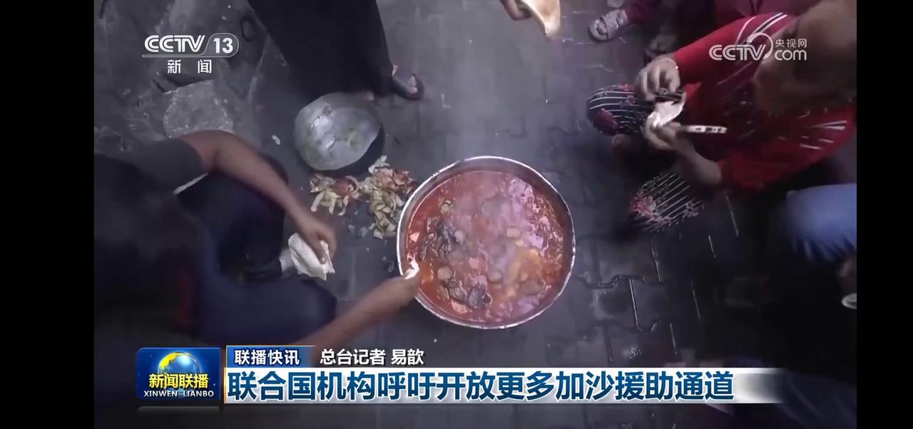 何以为家，加沙无家。
联合国呼吁加沙援助，人间大爱，共渡难关！🙏💪