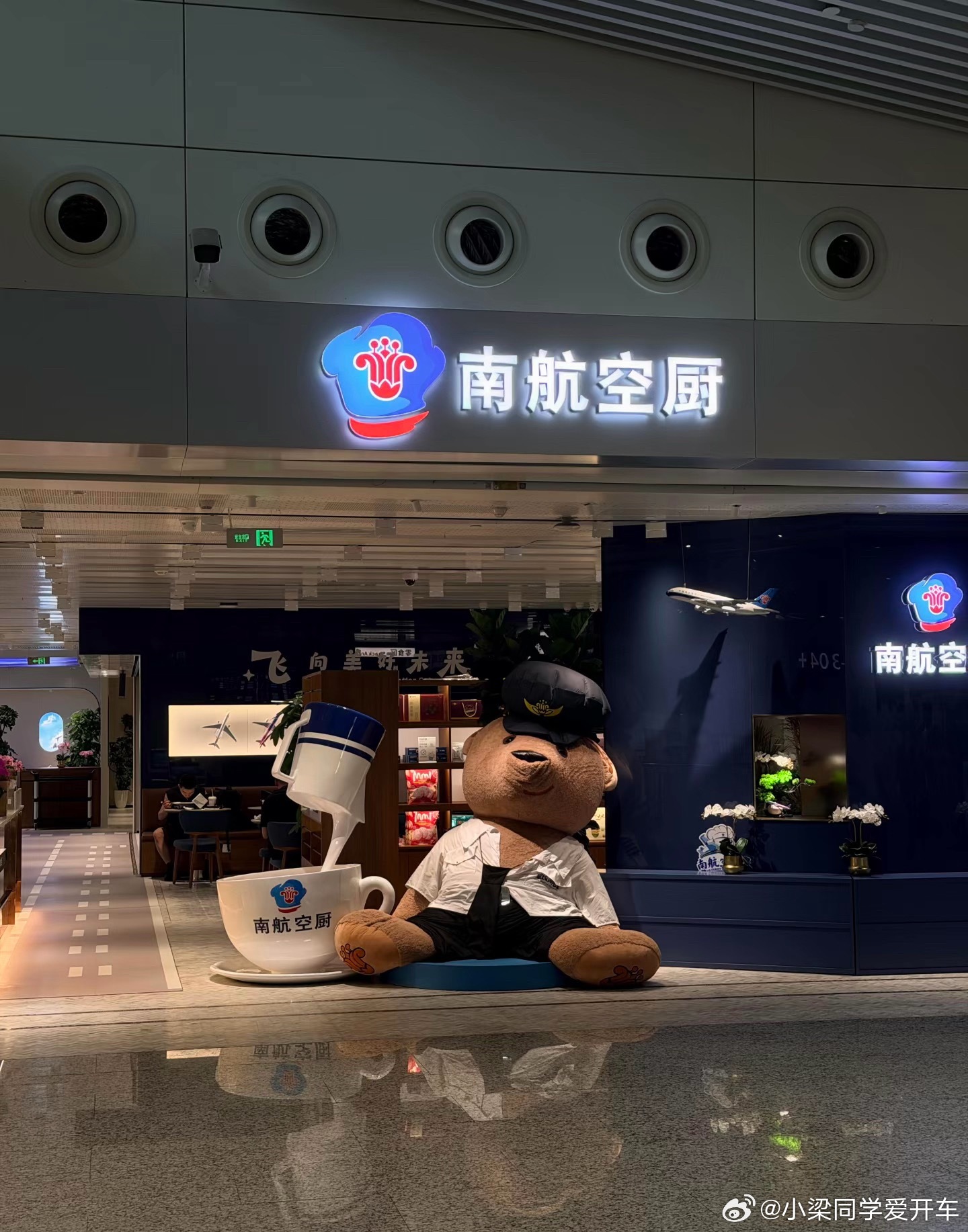 南航你是在玩什么很新的擦边？不过，领带一扯，往地上一摊，应该是很多暑运飞行员下班