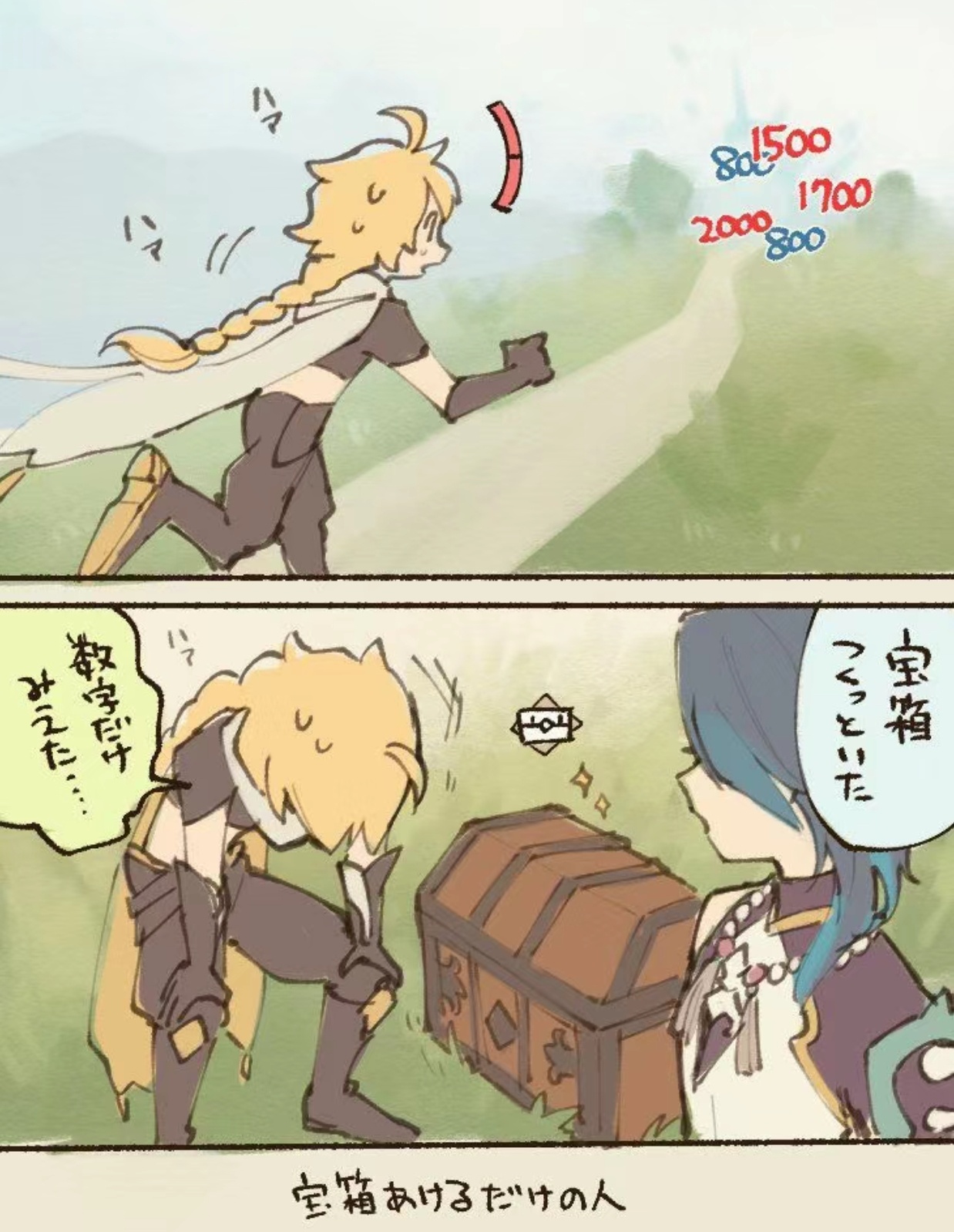 与朋友联机你们都会一起玩什么？我喜欢带朋友开宝箱X：ningukt#原神4.6版