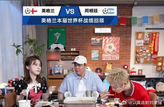 范志毅说拖进120分钟阿根廷必胜范志毅说英格兰中场残阵难赢阿根廷 范志毅分析英阿
