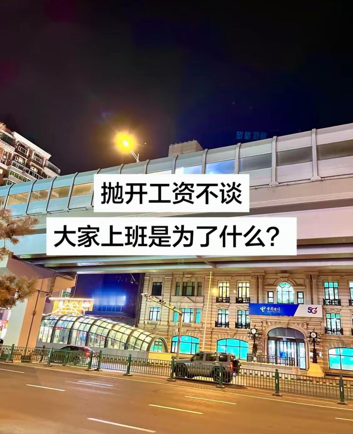 大家可以说说，这是为什么啊