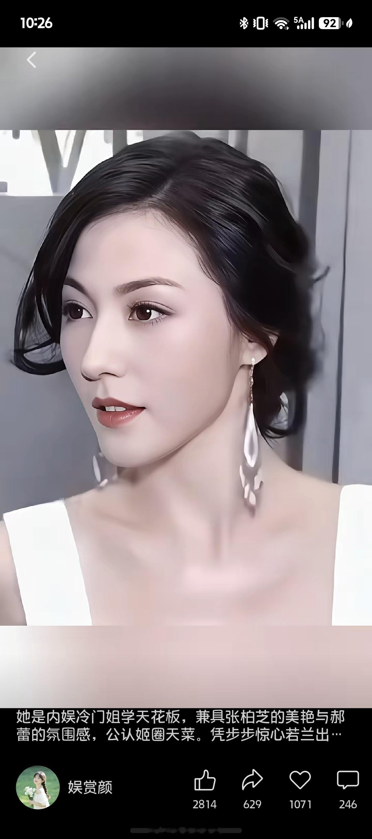 两木三泪 刘心悠，纯美！❤️ 