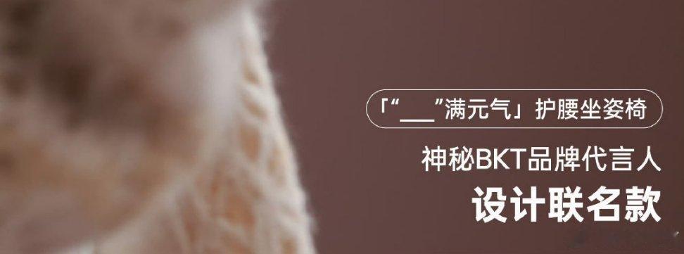 往后都是代言人title了，田栩宁粉丝自己都不知道你们在8月20日做了多么了不起