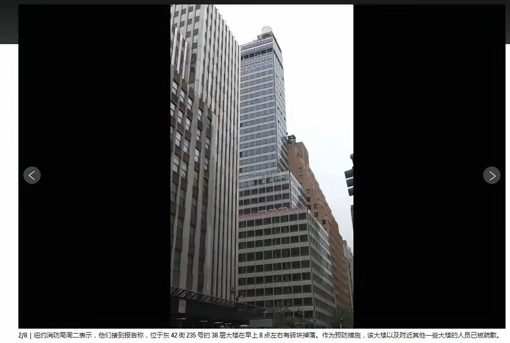 【纽约市长发出强烈警告：曼哈顿大楼面临倒塌威胁的情况非常严重】

发声的是市长马