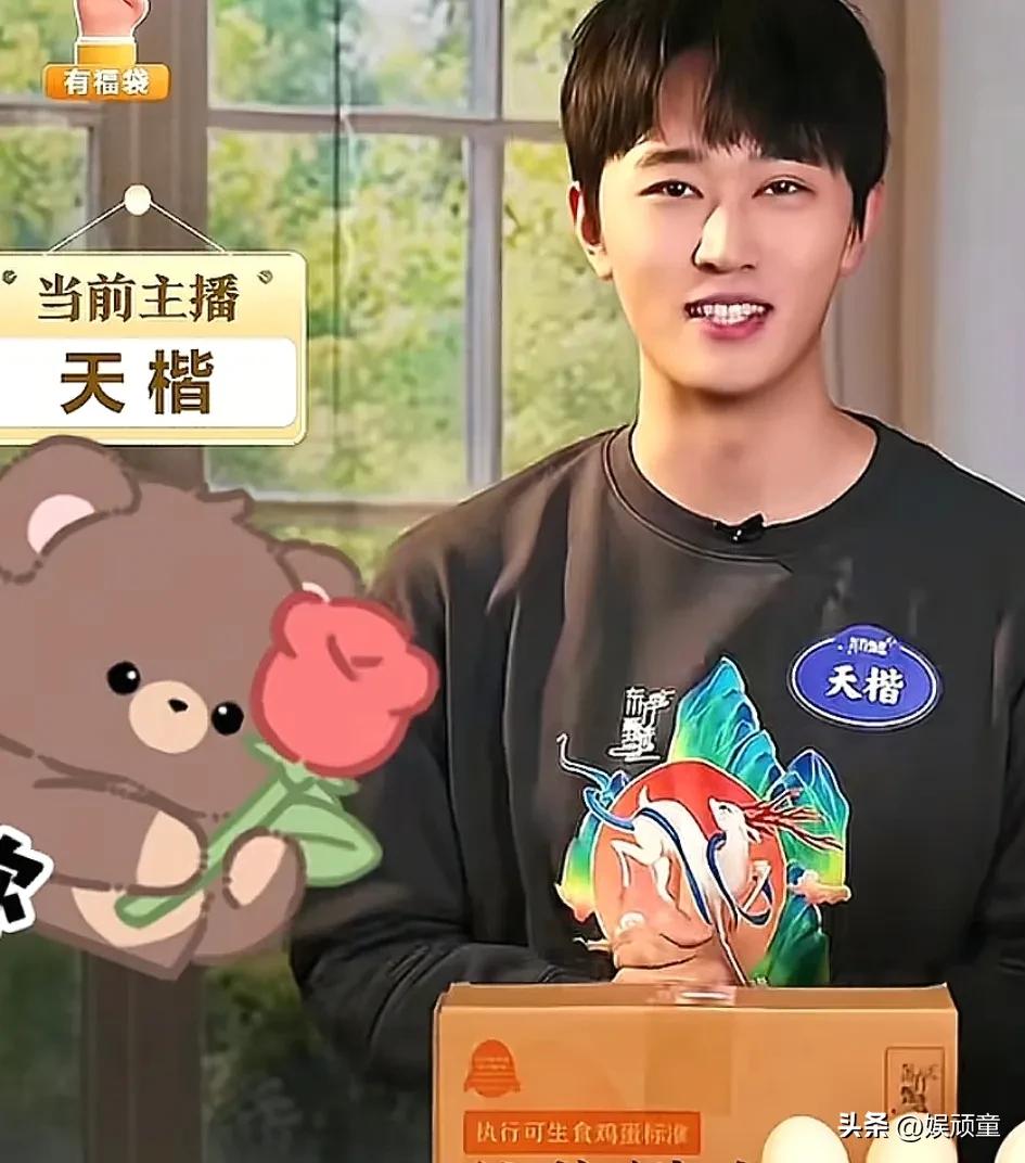 东方甄选又来新主播了，一个字“帅”！
毕业于上海戏剧学院，播音与主持专业，还曾有