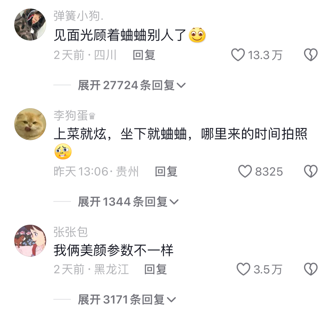 和闺蜜没有合照的原因 ​​​