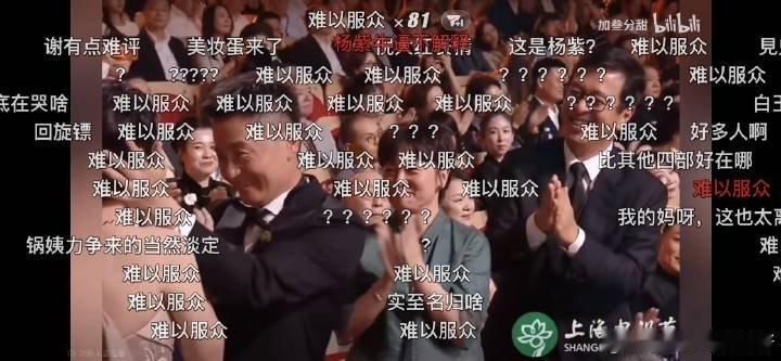 杨紫下沉市场口碑弹幕基本全是难以服众