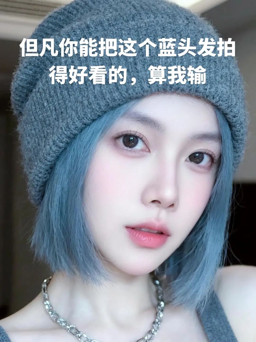 来个超越我的，照片甩出来。