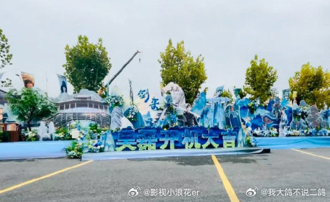 吴磊剑来逆应援吴磊给粉丝逆应援早餐 剑未出鞘先暖心！吴磊《剑来》开机送早餐，保温