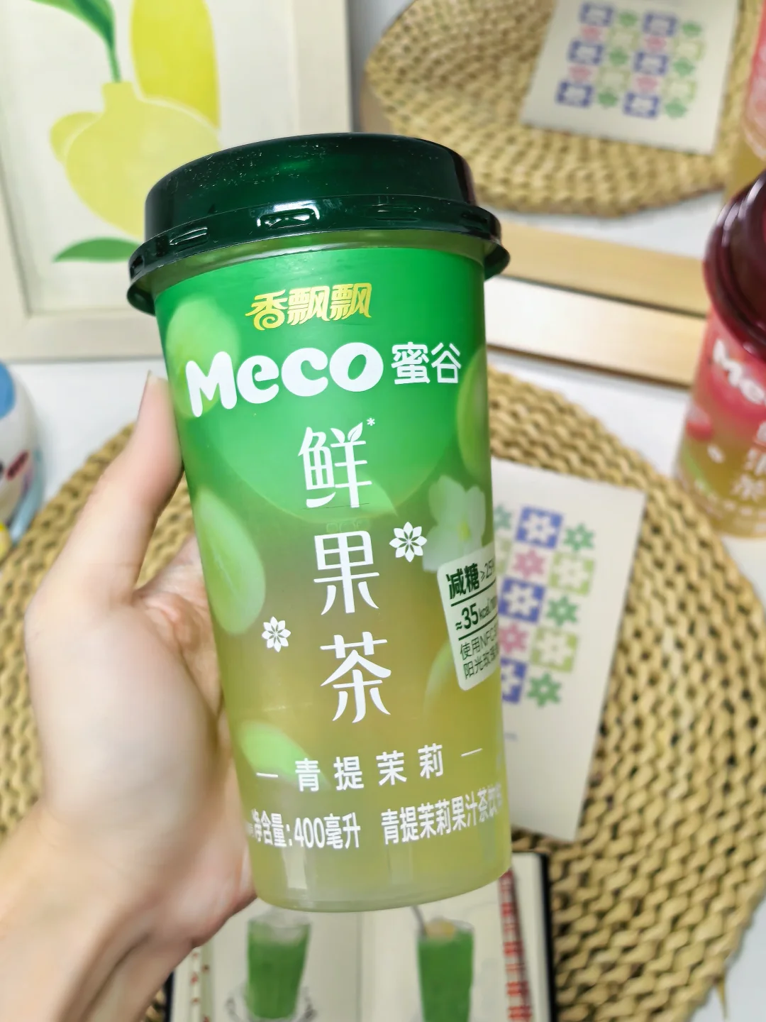 蕞适配夏天的饮品出现了！苹果脑袋狂喜