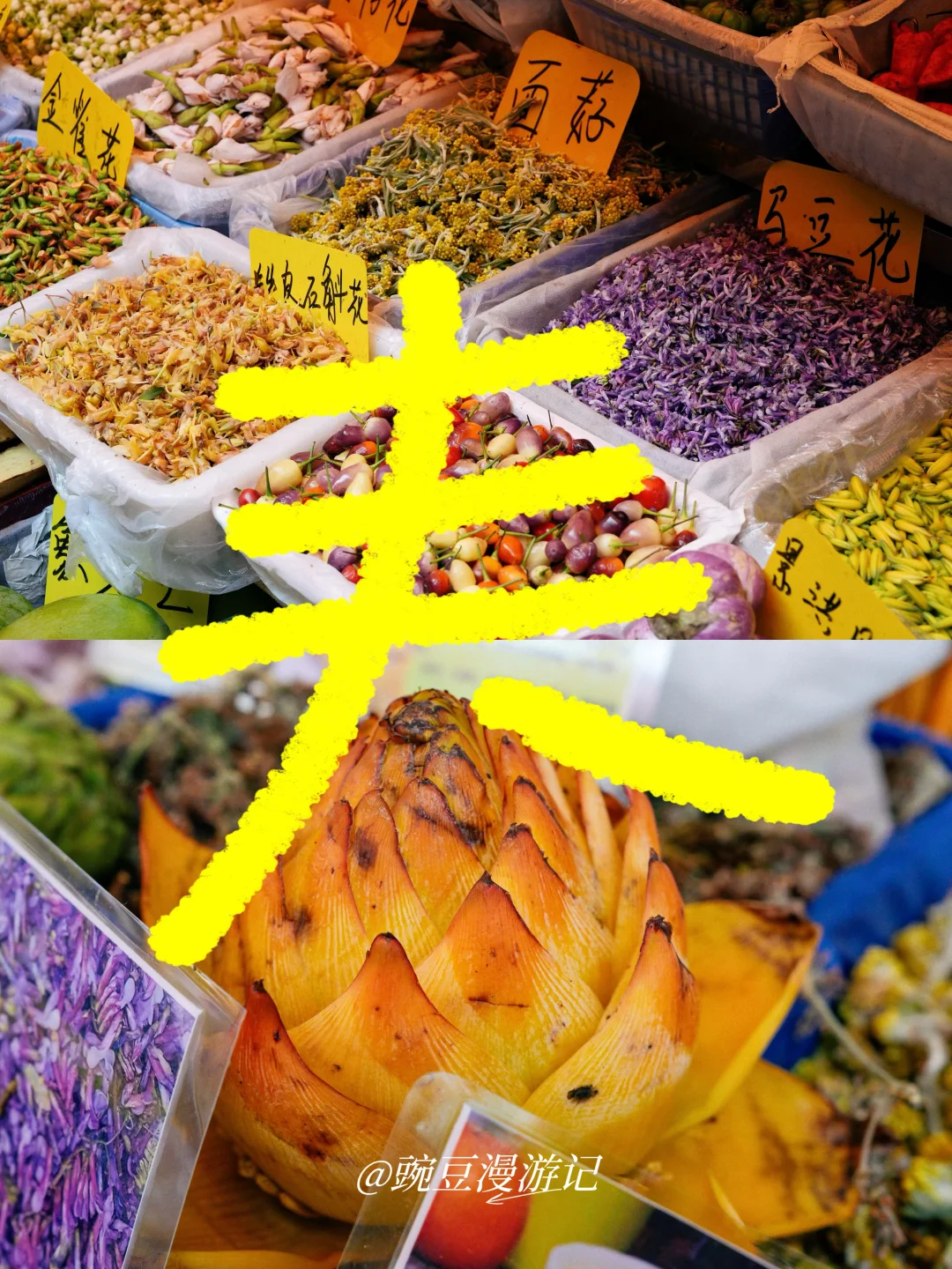 交换春天🌷篆新农贸市场打开春天的4种方法