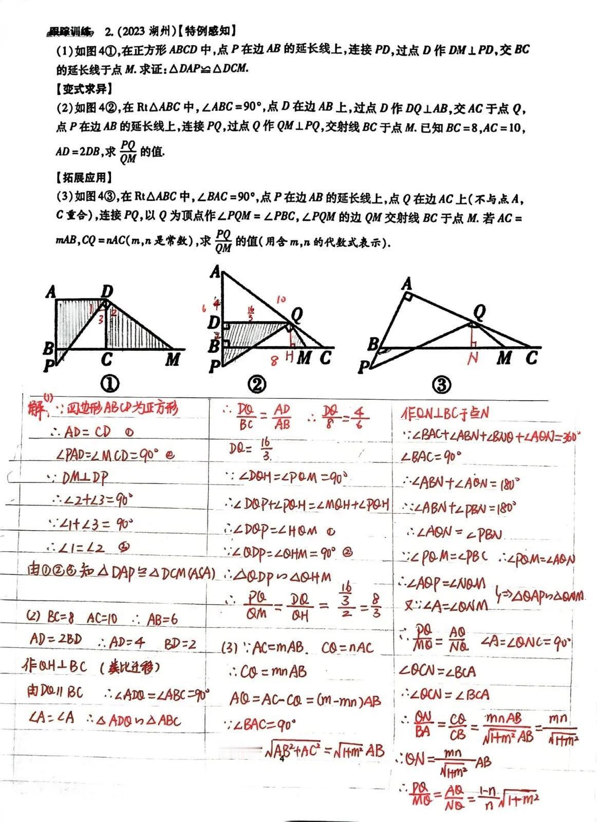 刚才看到有朋友在后台问我，为什么这两天不录初三解题视频了，抱歉，从昨天开始到大年