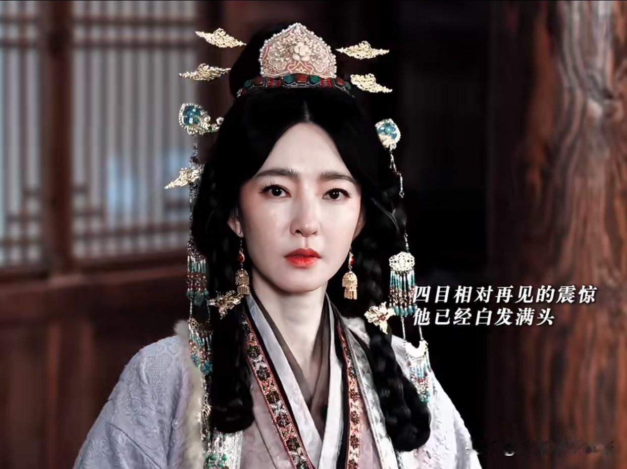 在古装权谋剧《雀骨》中，王丽坤饰演的北秦太后少秧，无疑是一个极具层次感的惊喜。她