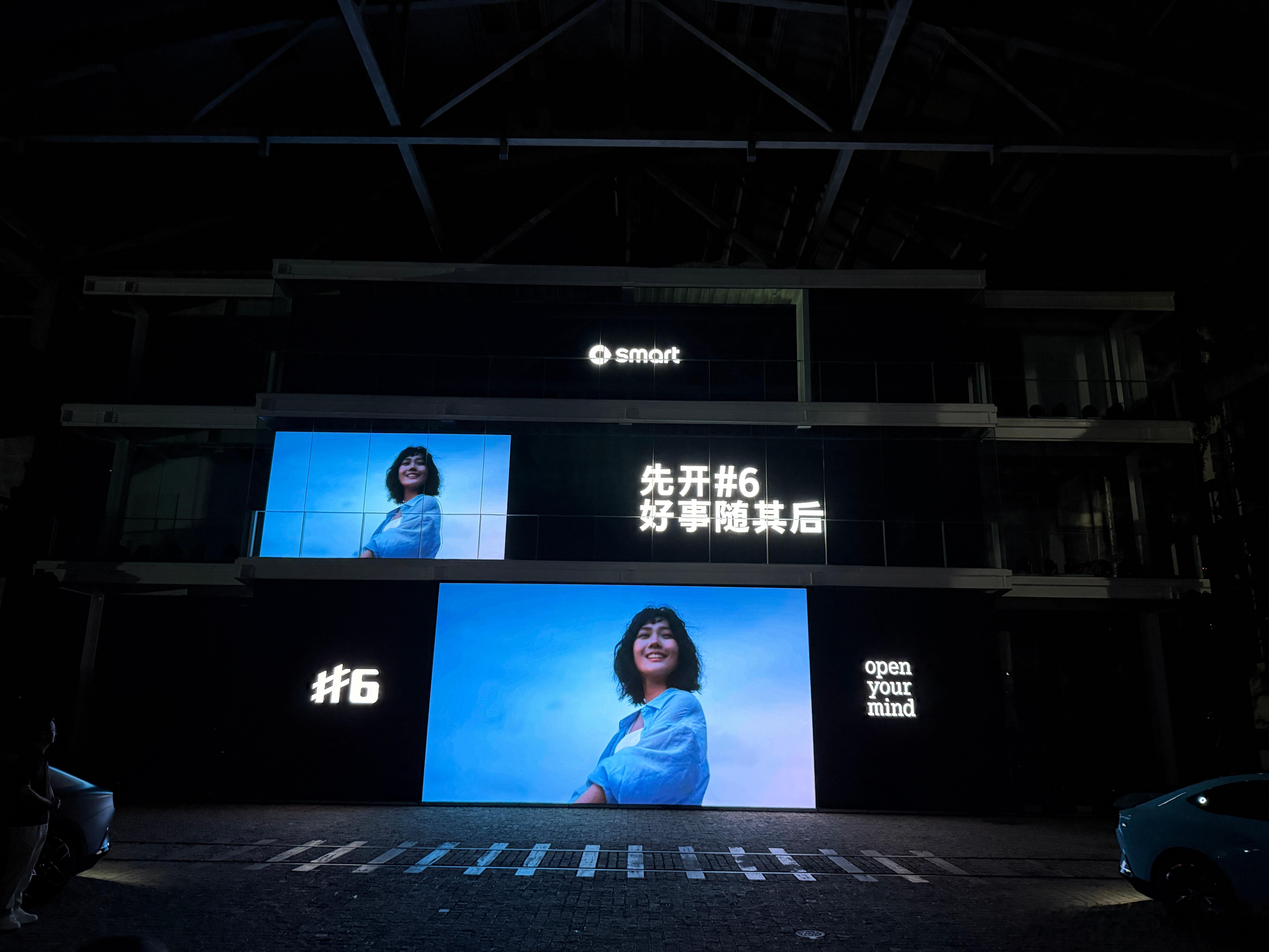 smart6 ，好事发生～ 
