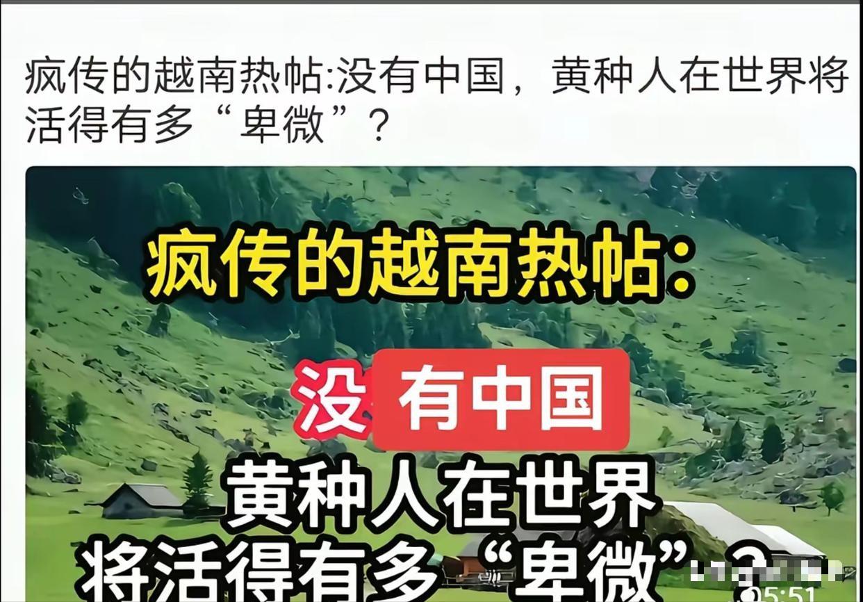 原以为高市那番话只会点燃中国本土网友的怒火，没想到“翻旧账”的竟是一整片东南亚华