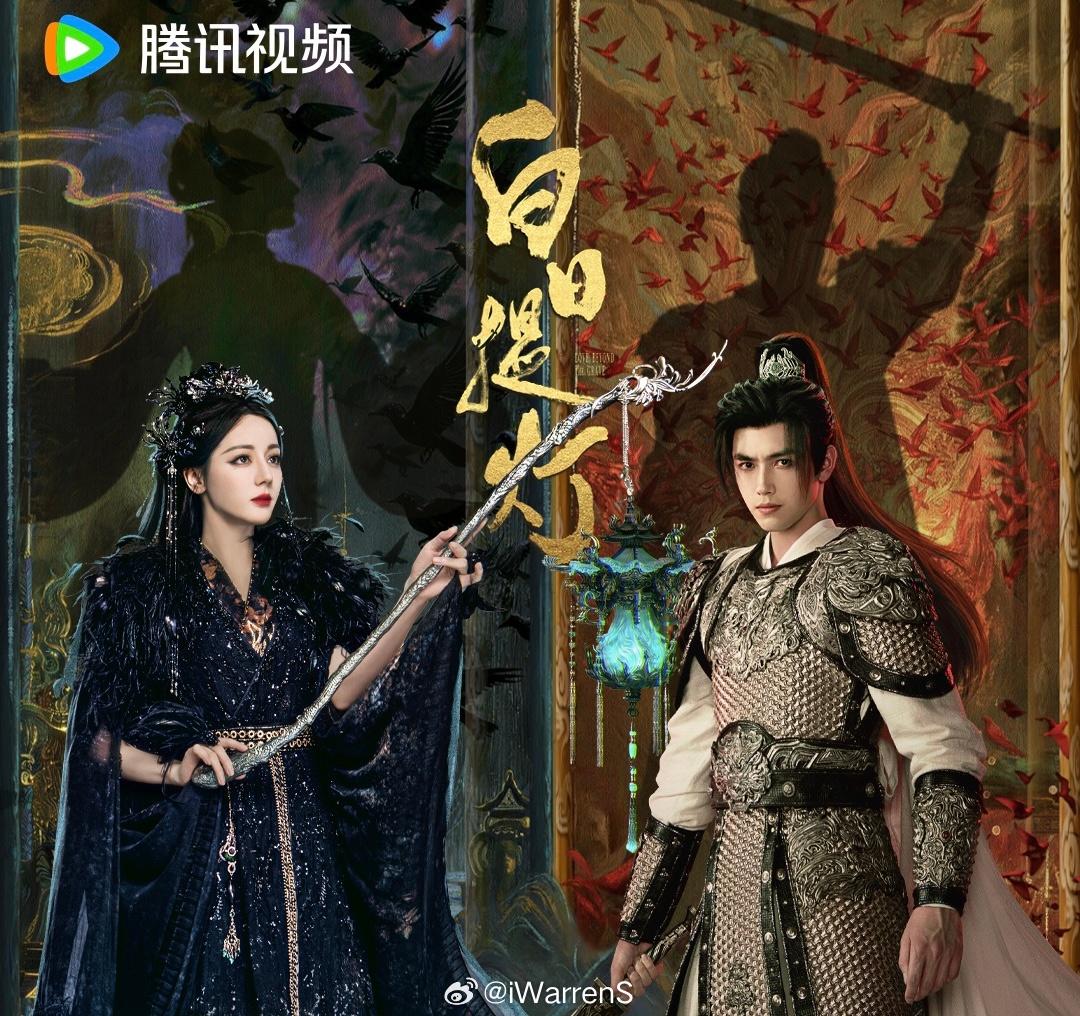 白日提灯有夯实的剧情，男女主颜值高演技也不差，目前该剧的表现给我的感觉是绝对大于