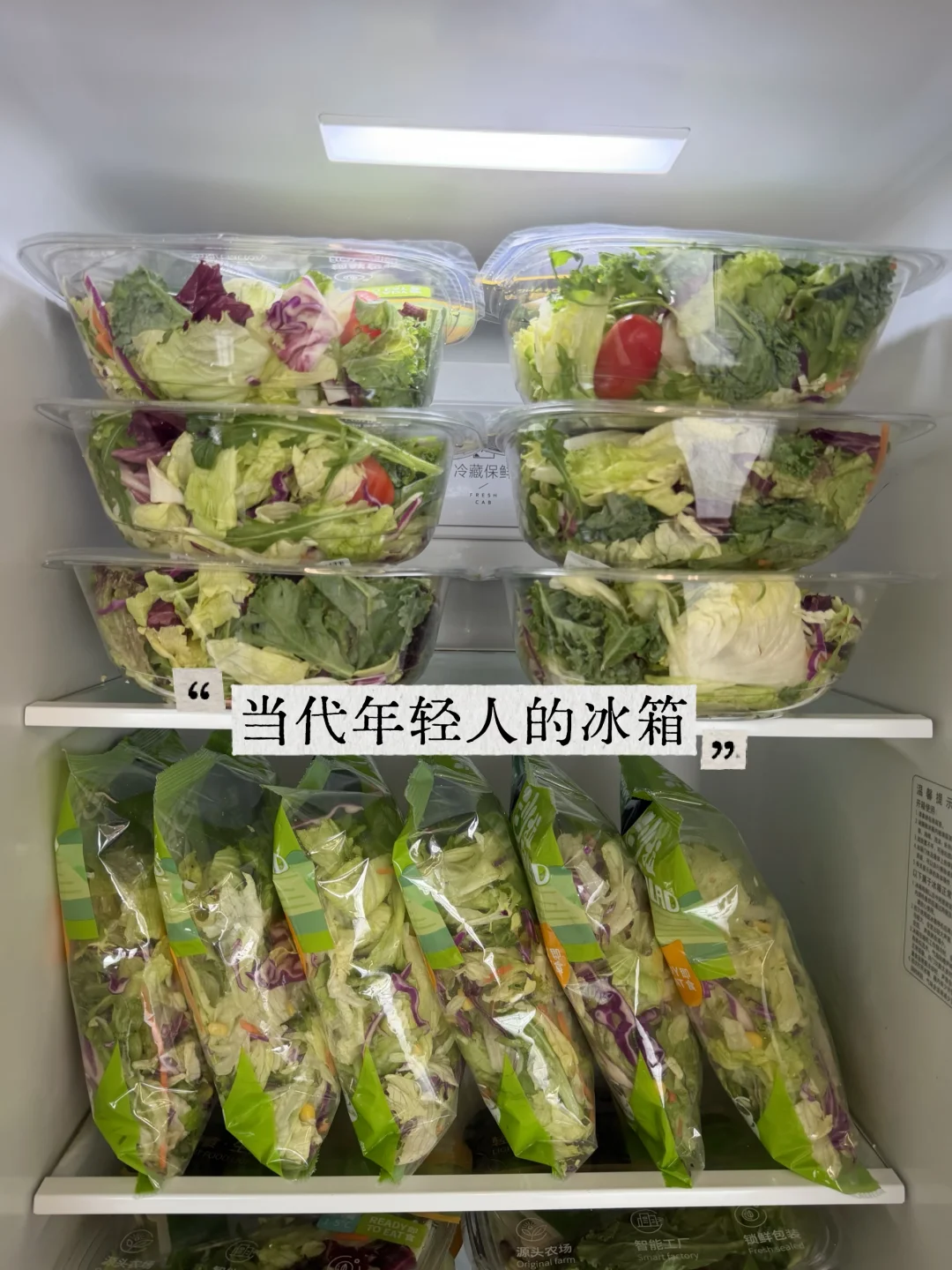 以为29块💰没多少，结果够我吃一周的了
