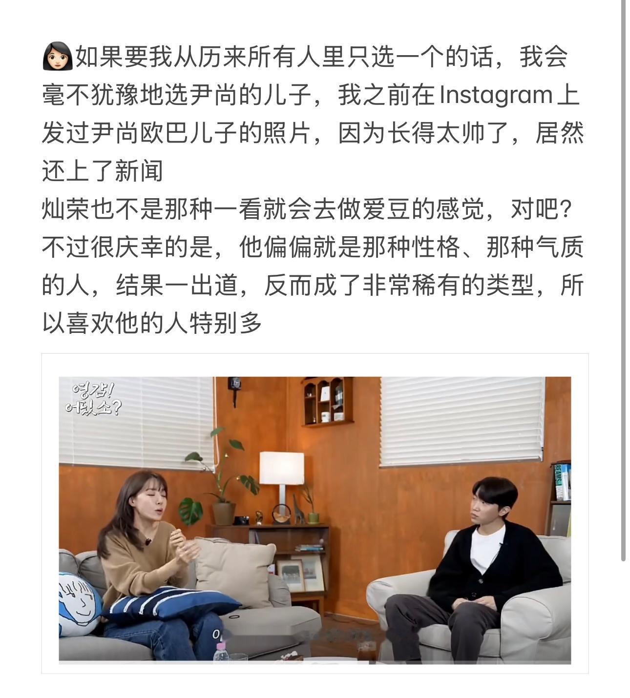 看着灿荣长大的最强妈粉来了 