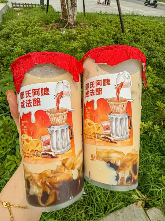 南昌也有了！！！排队也要喝的咸法酪🤤