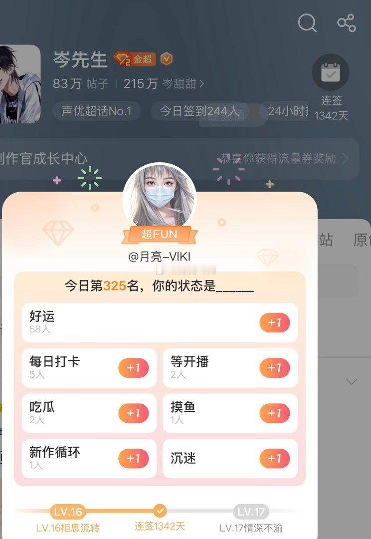 8月完美落幕，9月你好！新的一月，新的开始，期待更多美好。[手指比心]岑先生[超