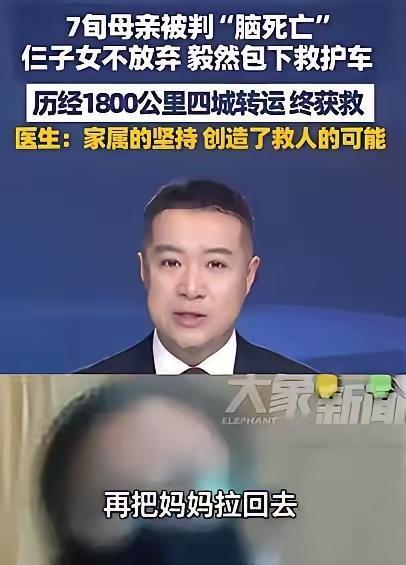 泪目！所谓“脑死亡”从不是放弃的理由，甘肃75岁老人的重生，全靠子女的“不信邪”