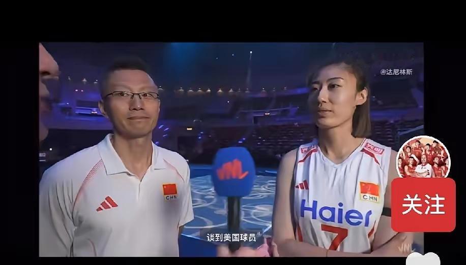 王媛媛，你真是太不懂事了！中国女排力克美国女排赛后采访，教练袁灵犀专门等候一旁负
