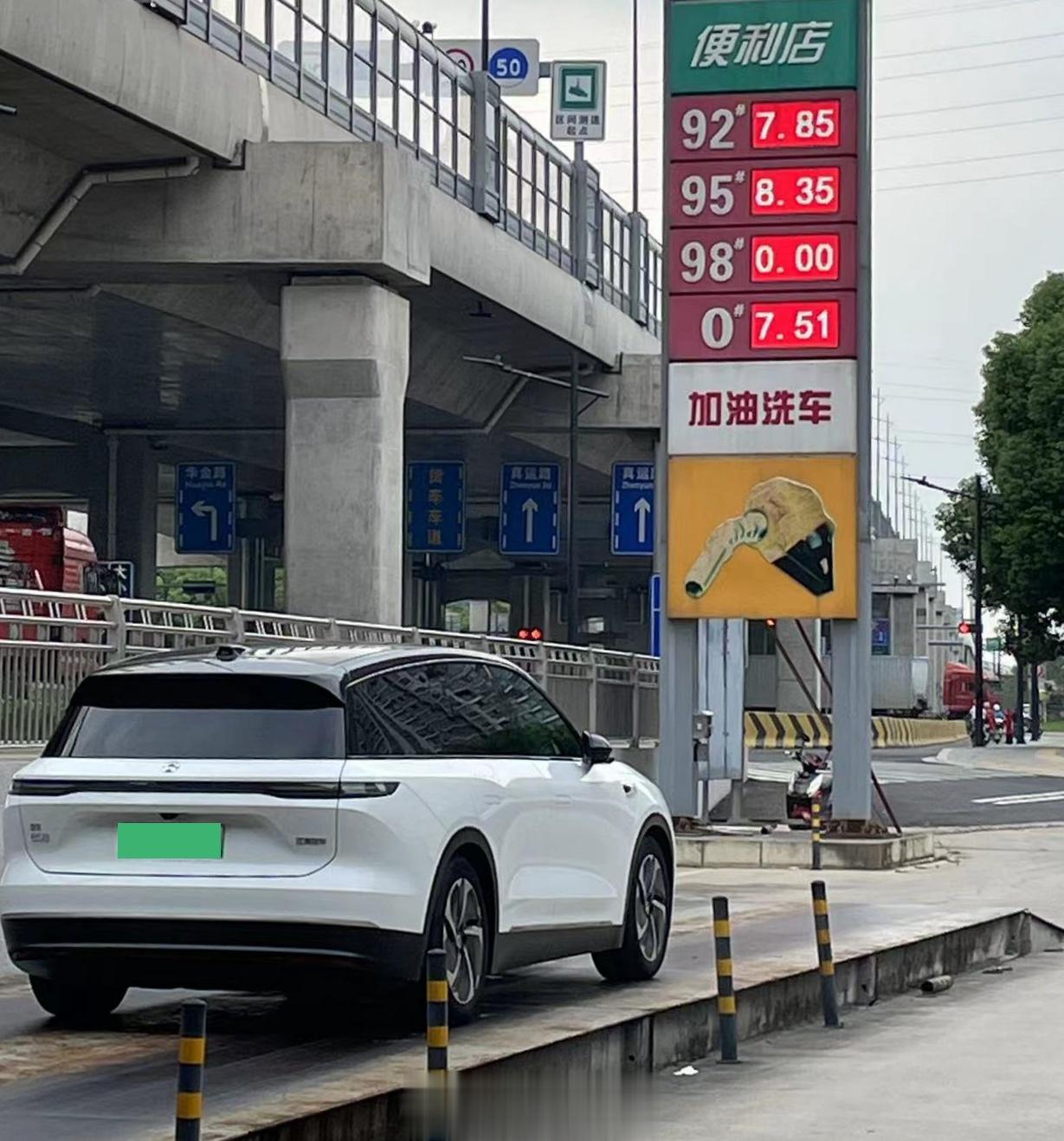 #蔚来es8##车重#开着江淮牌汽车路过一个熟悉的地方，顺道进来上个地磅，无人空