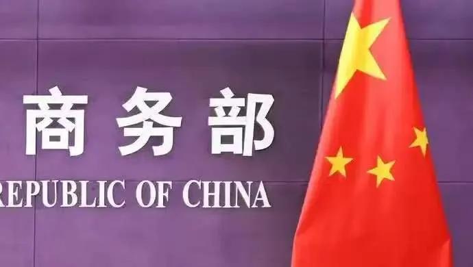 5月15日特朗普访华圆满结束，中国外交部、商务部同步释放核心信号：此次中美元首会