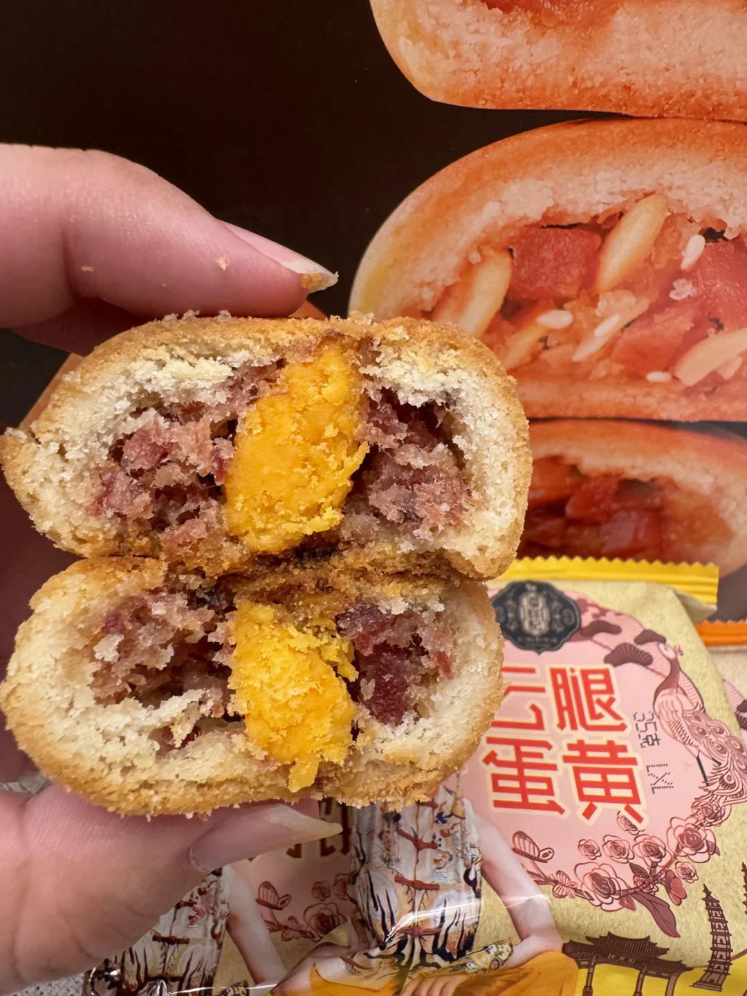 人生建议！一定要尝一口滇式云腿月饼！