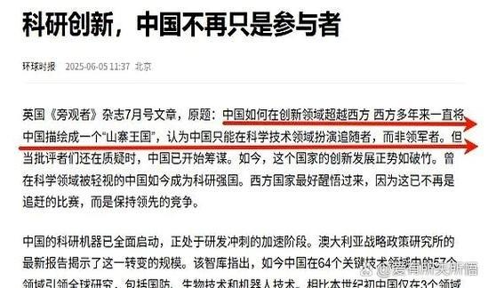 倘若不是海外媒体把关键数据公开，恐怕还不知道会有多少国人继续被蒙在鼓里！事实揭开