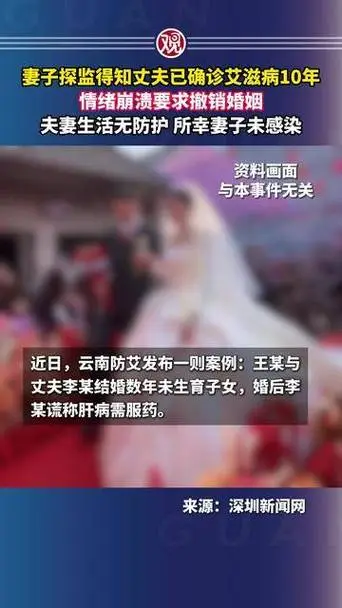 探监时狱警一句话，撕碎 10 年婚姻骗局！丈