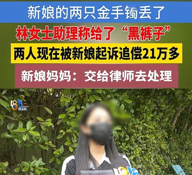 摊上大事了！5月20日极目新闻报道，浙江嘉兴，一名婚庆服务人员和新人提前商定，干