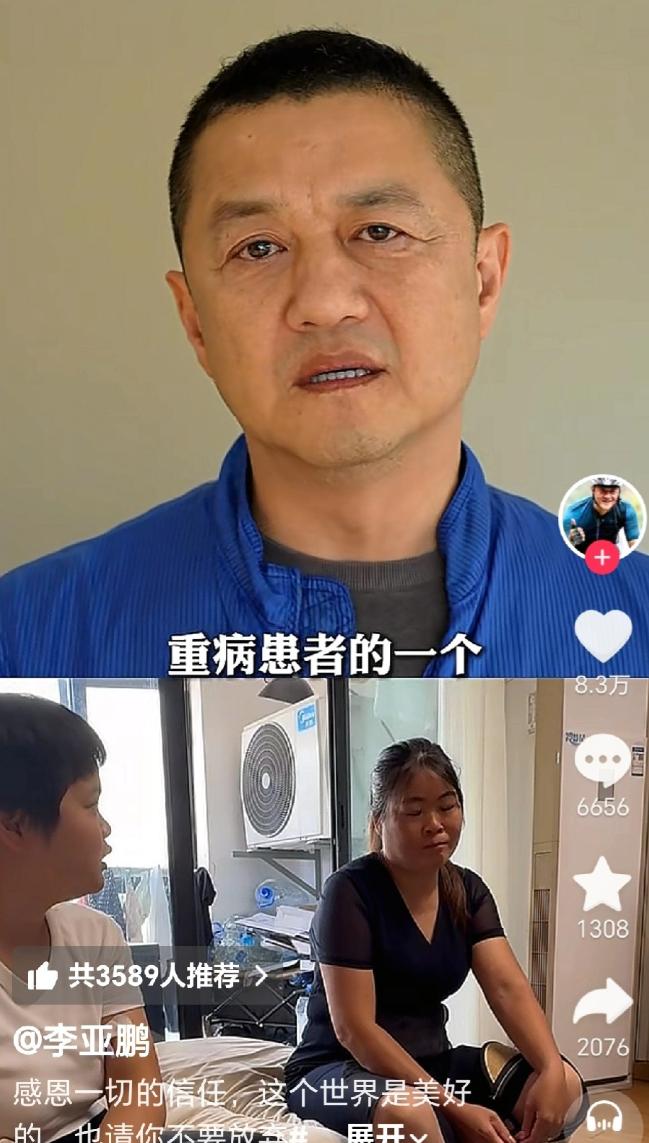 拿着病危通知，女孩却把99999救命钱捐出去，李亚鹏哭着做出决定！

重庆有个2
