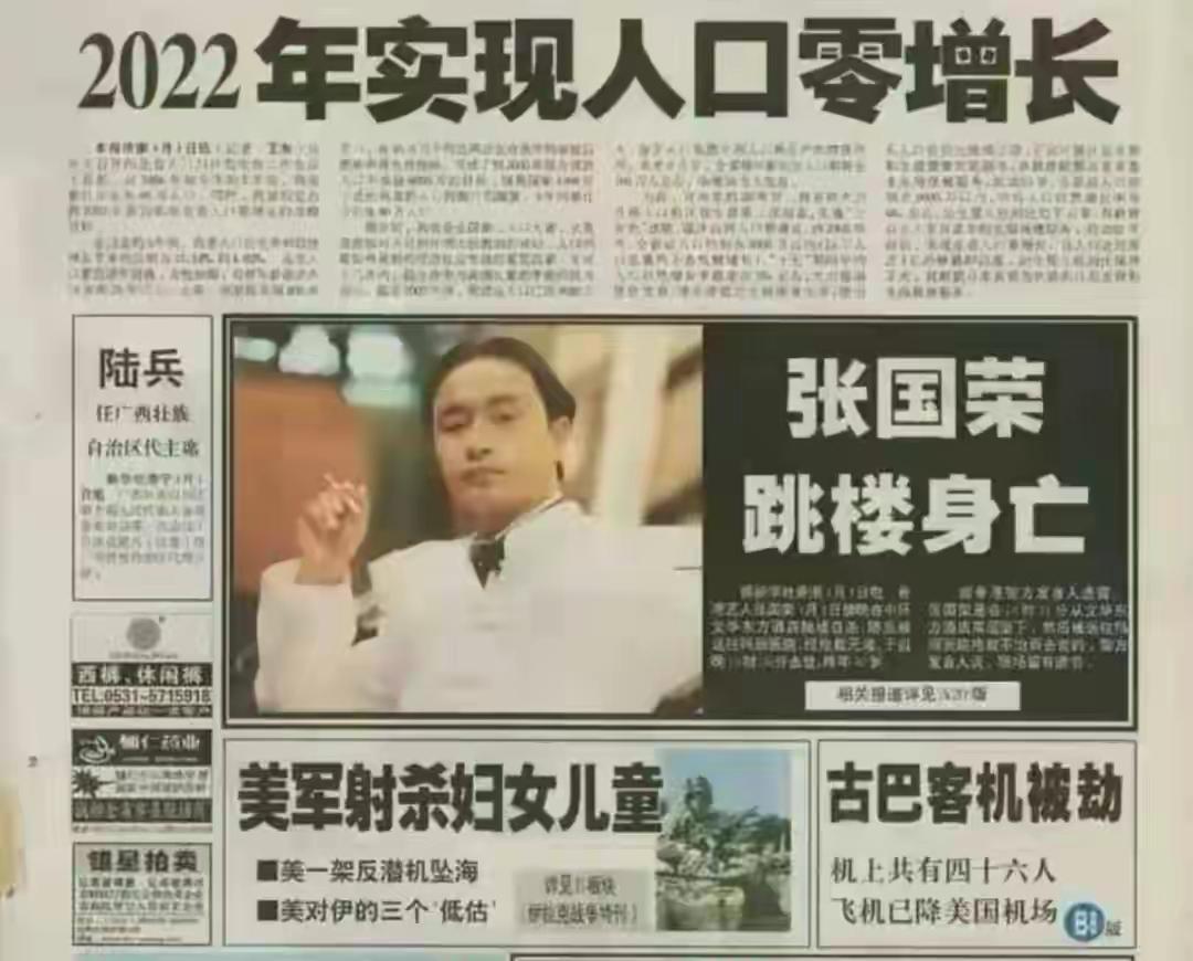 纸媒的不可或缺性，或许在未来愈发显现。坚守下来的，就是不可替代的。