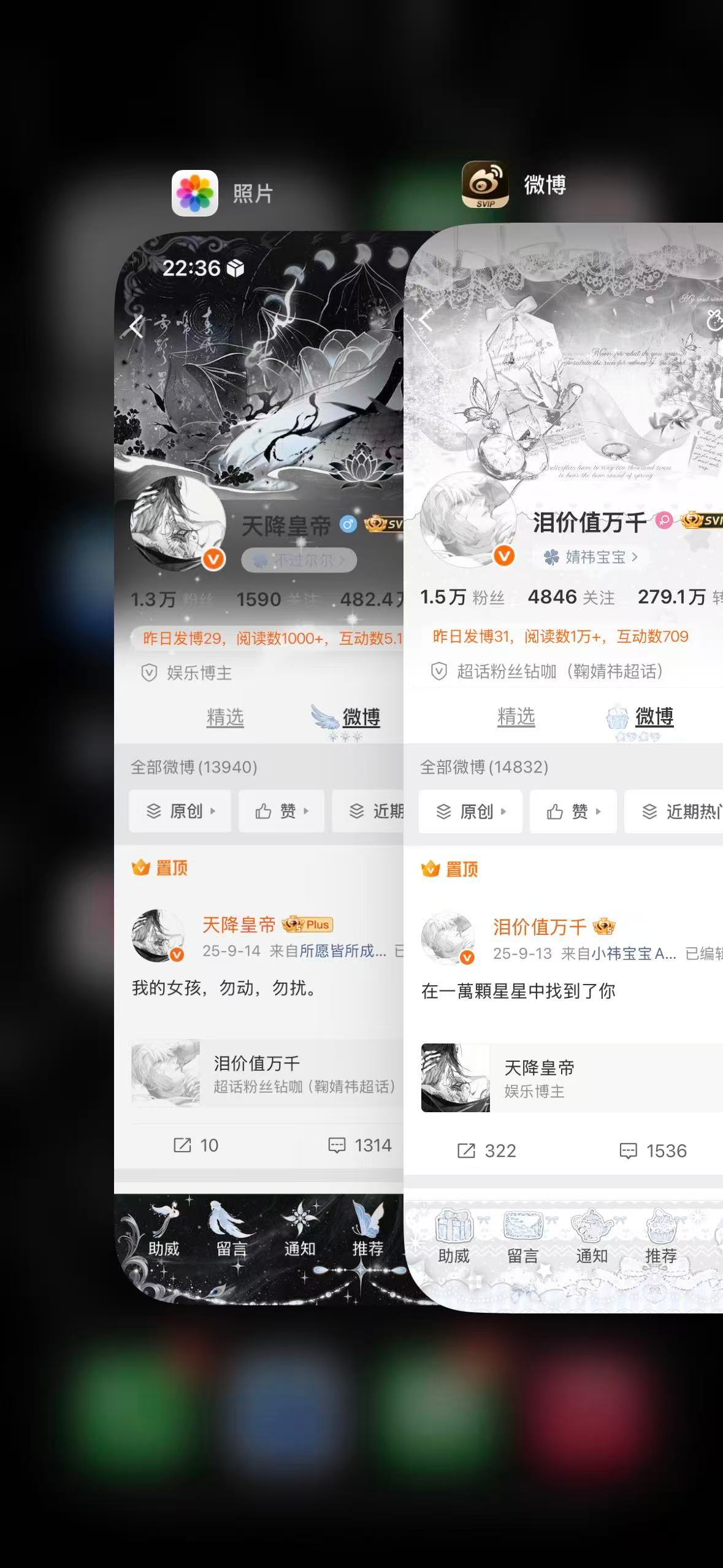 我俩真帅 ​​​
