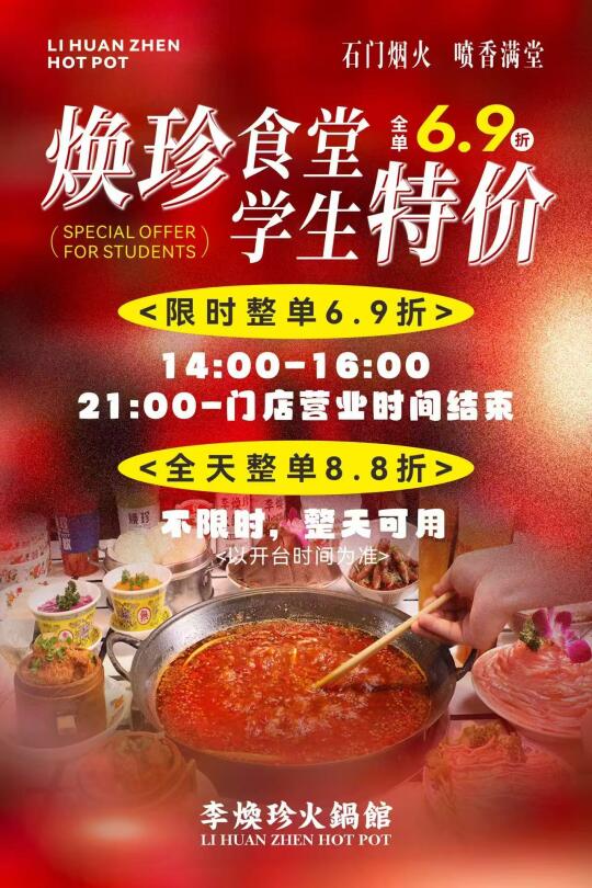 石家庄！！！大学生！都接到通知了吗…