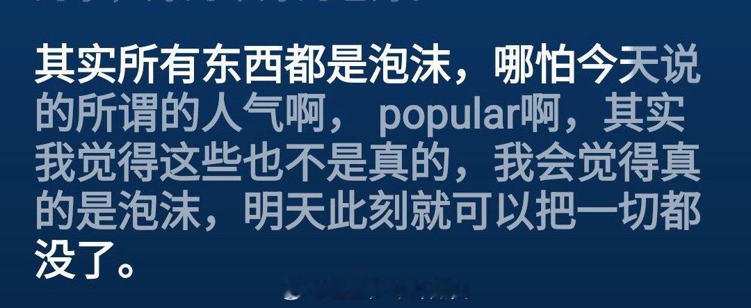 王嘉尔不再用经纪人的原因  当大家都还在追逐人气的时候，王嘉尔已经清醒地知道人气