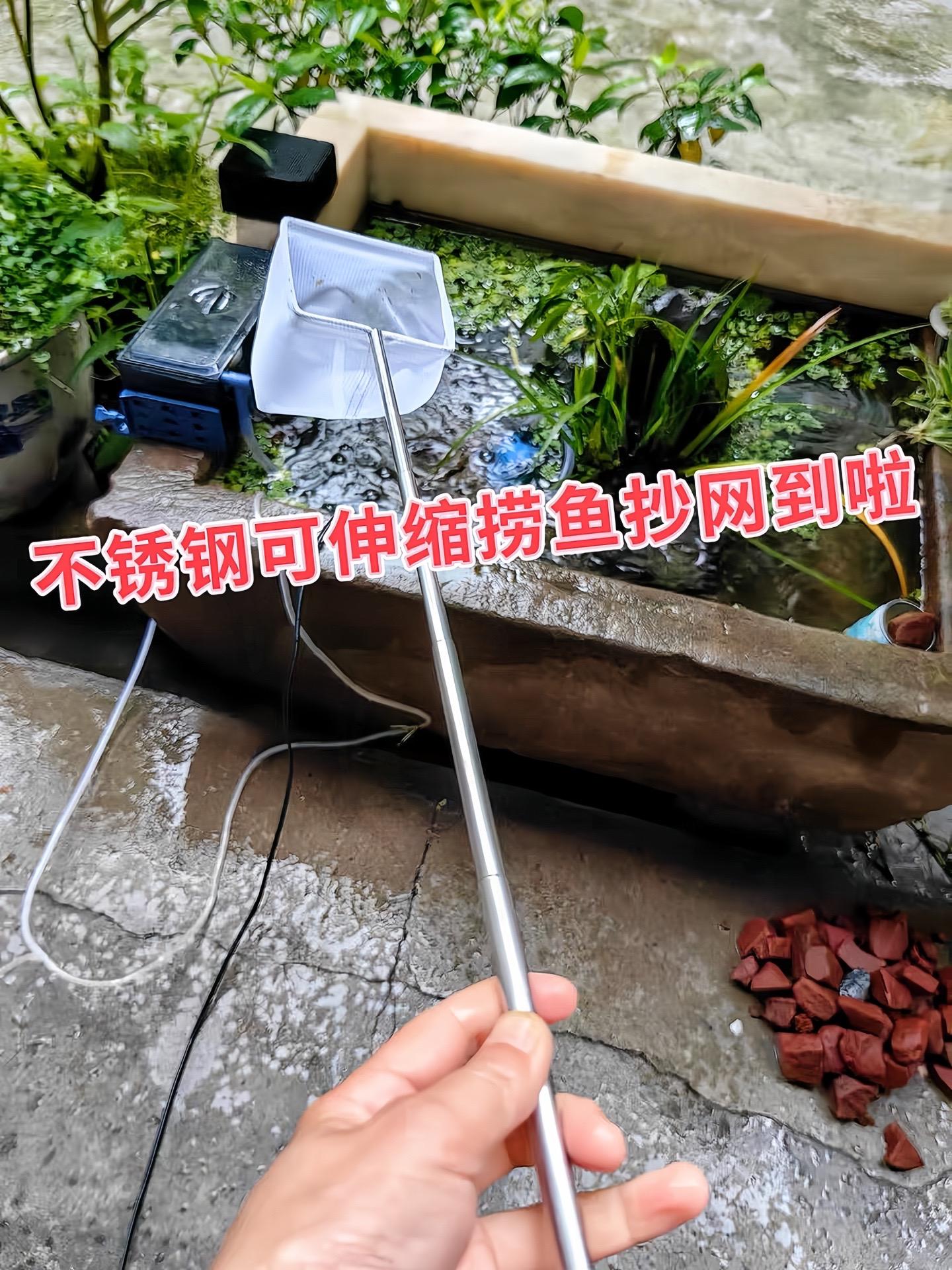 精准捕捞，不伤鱼宠：精准拿捏鱼宠需求！捞鱼不费力，超长可伸缩手柄，远距...
