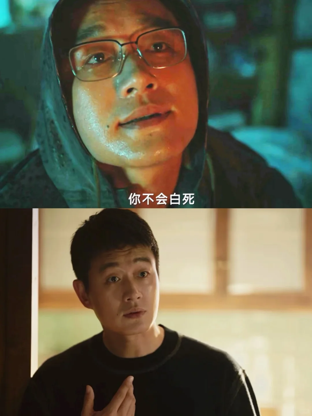 果然演技也是一个男演员最好的保质期❗