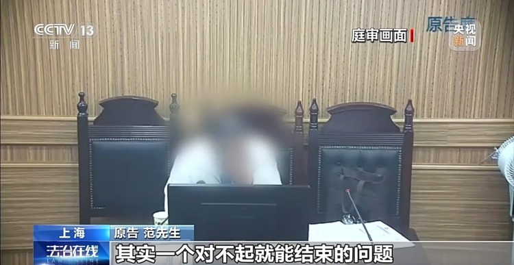 男子地铁强行挤座压到邻座 法院判决：必须道歉