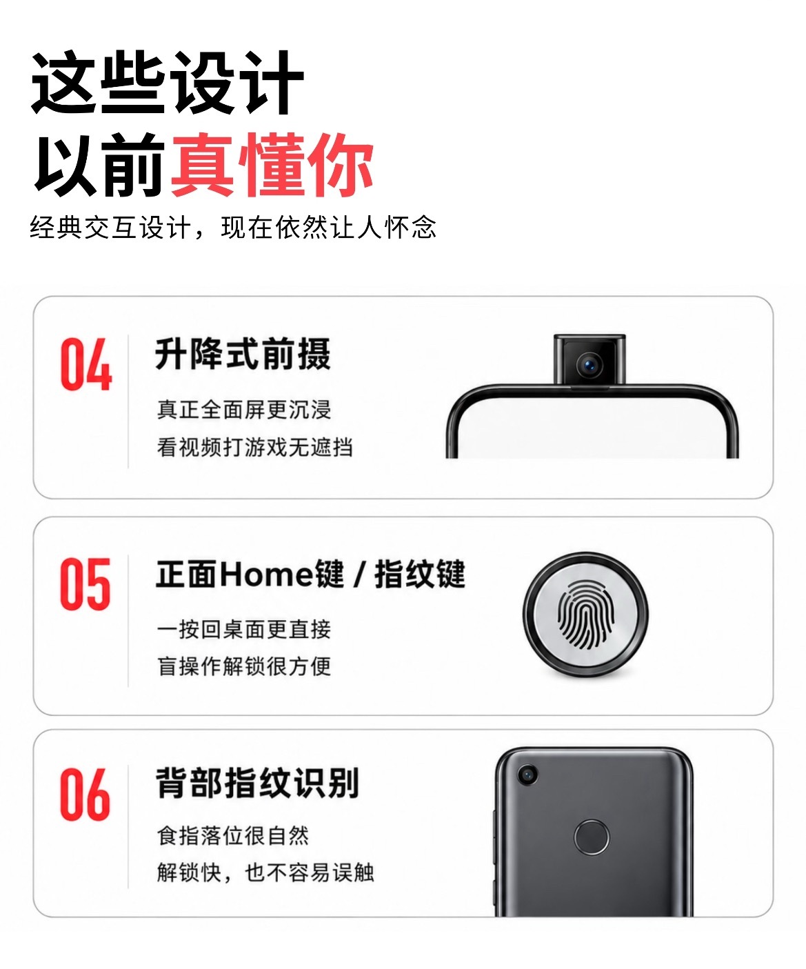 盘点那些手机“取消”的实用功能 